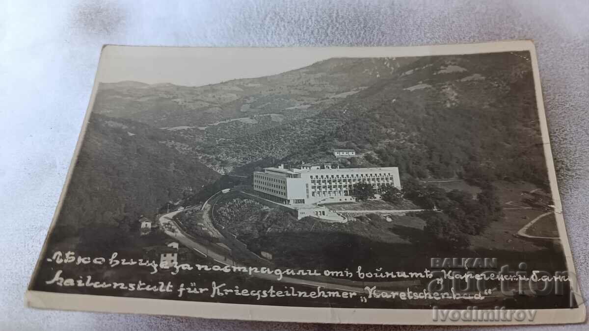 П К Нареченски бани Летовище за пострадали отъ войните 1942