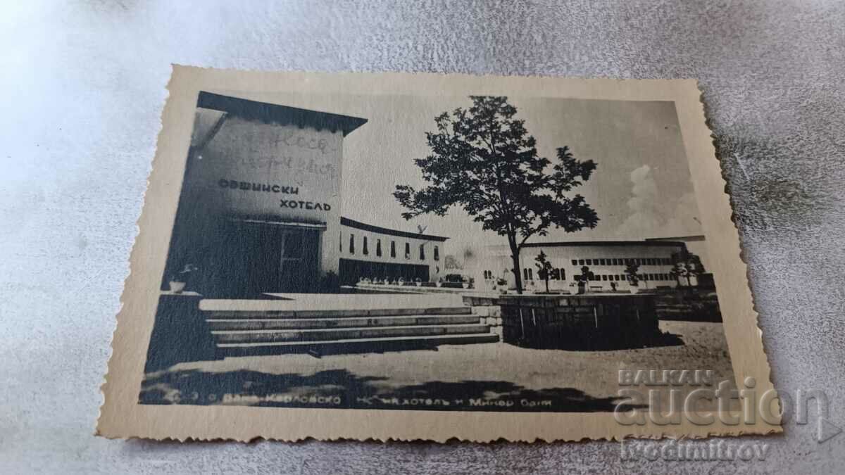 PK Banya, Karlovsko Municipal Hotel and Mineral Bath 1952