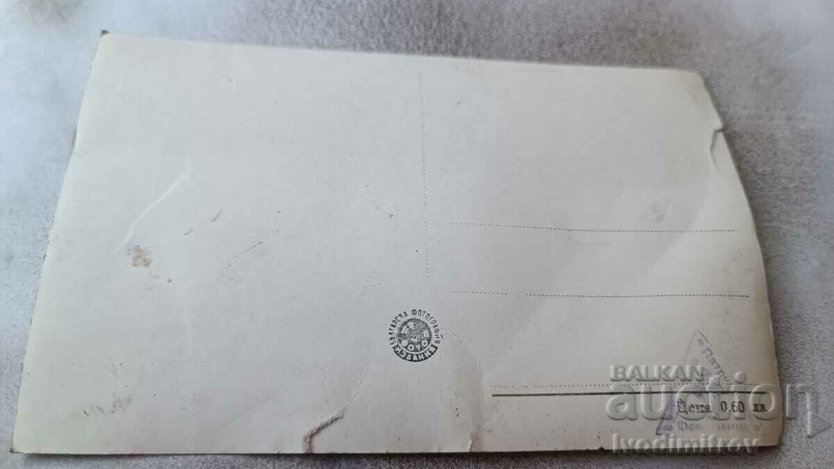 Postcard Shipchensky Monastery with price 1.45 BGN | € 0.74 Postcard Shipchensky Monastery with price 1.45 BGN | € 0.74