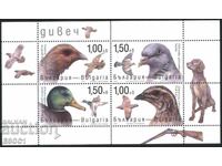 Clean Block Game Fauna Birds 2021 from Bulgaria