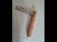 Pocket knife, V.Tarnovo.Reserved@