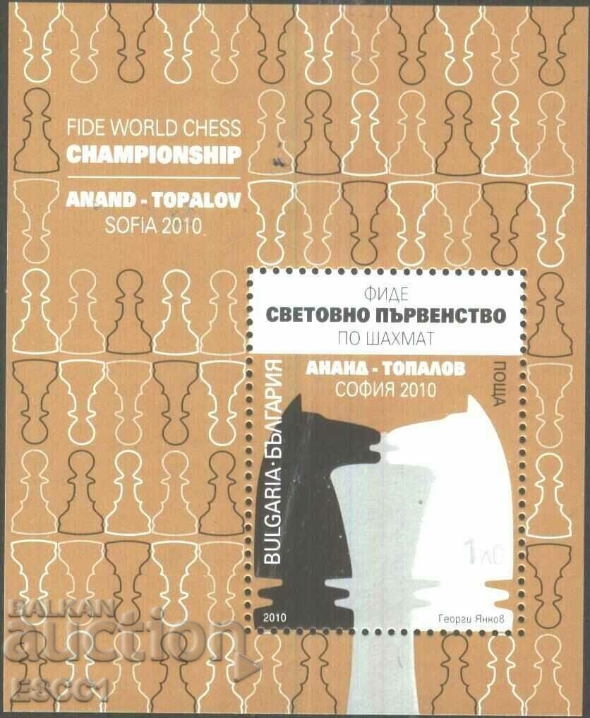 Clean block Sport Chess Anand-Topalov 2010 from Bulgaria Clean block Sport Chess Anand-Topalov 2010 from Bulgaria