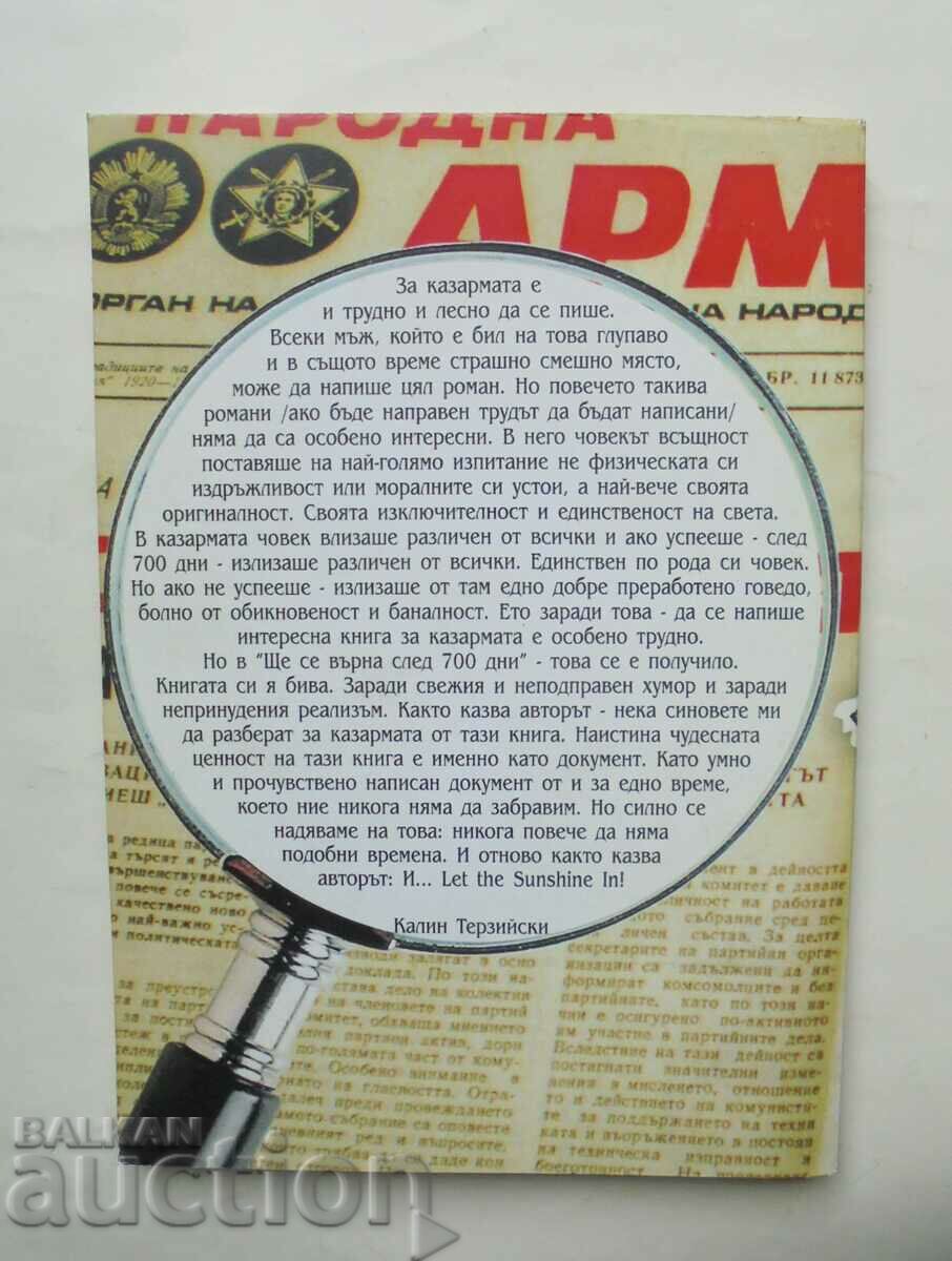 I'll be back in 700 days - Pavlin Bankov 2013 with price 13.00 BGN | € 6.65