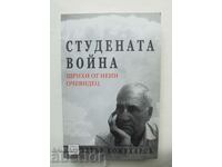 The Cold War - Peter Kozhuharov 2012