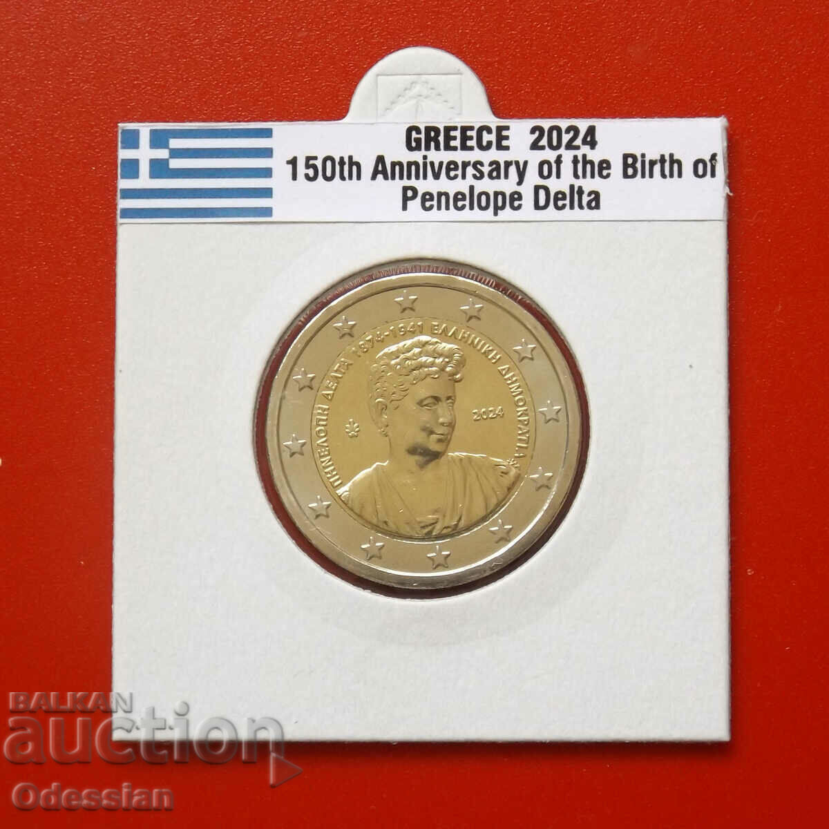 Greece • 2 Euro • Penelope Delta • 2024 Greece • 2 Euro • Penelope Delta • 2024