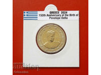 Greece • 2 Euro • Penelope Delta • 2024