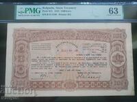 Bulgaria, treasure voucher 1000 BGN 1944. PMG 63
