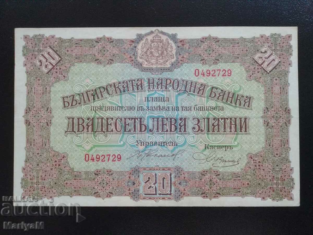 Bulgaria 20 BGN gold - 1917