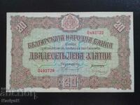 Bulgaria 20 BGN aur - 1917