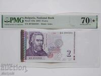 Bulgaria 2 BGN 2005 Top Grad PMG 70 EPQ *