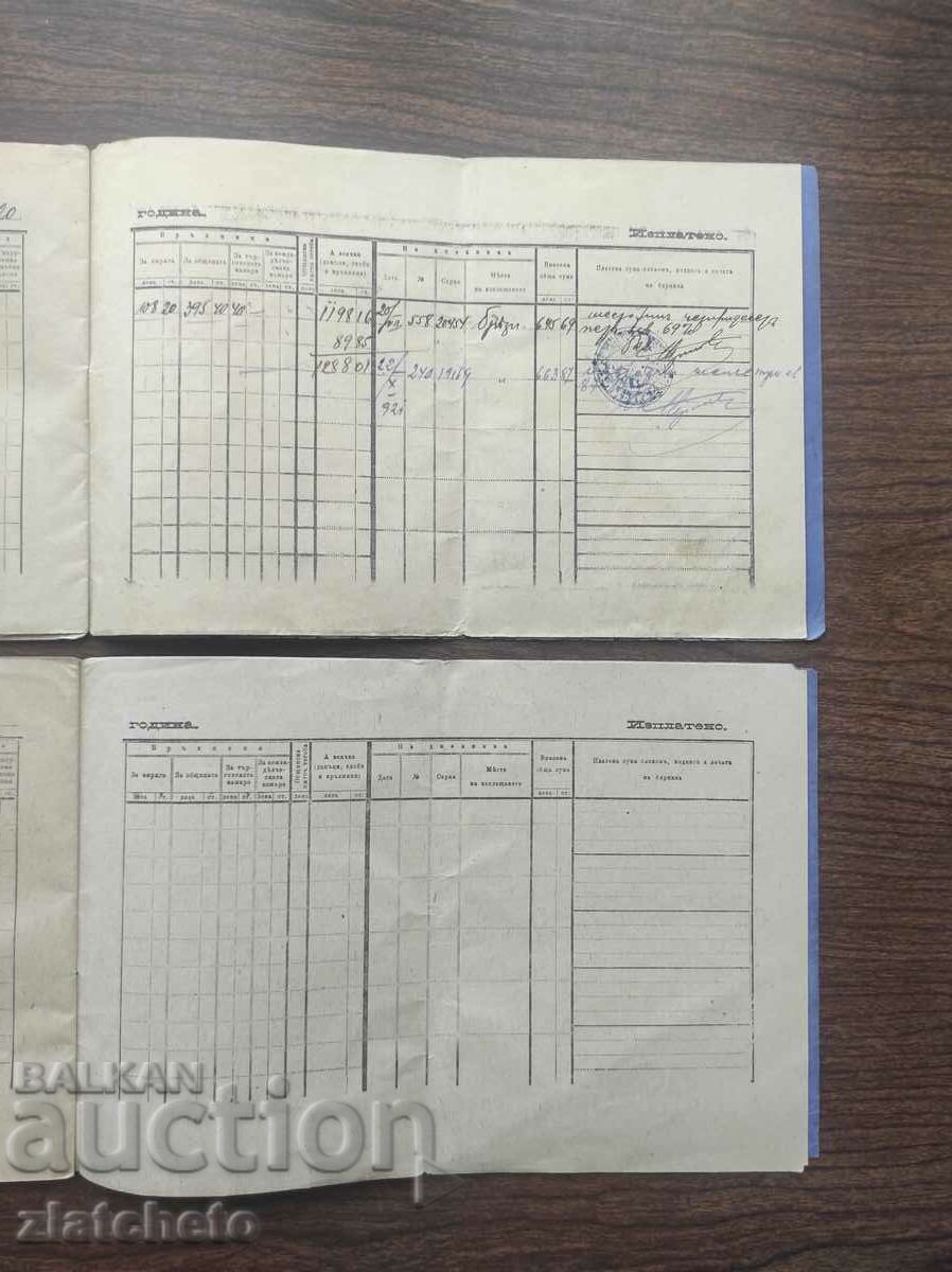 Delivery of Two old tax books from the Kingdom of Bulgaria 1913-1916 Delivery of Two old tax books from the Kingdom of Bulgaria 1913-1916
