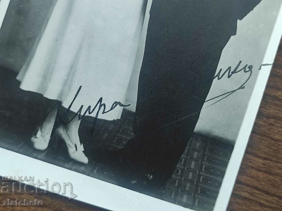 Παλιά φωτογραφία Βασίλειο της Βουλγαρίας - στη Zaharia Shumlyanska με τιμή 30.00 BGN | € 15.34 Παλιά φωτογραφία Βασίλειο της Βουλγαρίας - στη Zaharia Shumlyanska με τιμή 30.00 BGN | € 15.34