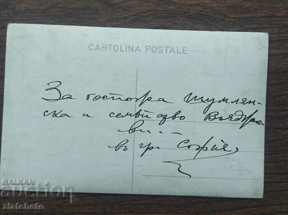 Δημοπρασία Παλιά φωτογραφία Βασίλειο της Βουλγαρίας - στη Zaharia Shumlyanska Δημοπρασία Παλιά φωτογραφία Βασίλειο της Βουλγαρίας - στη Zaharia Shumlyanska