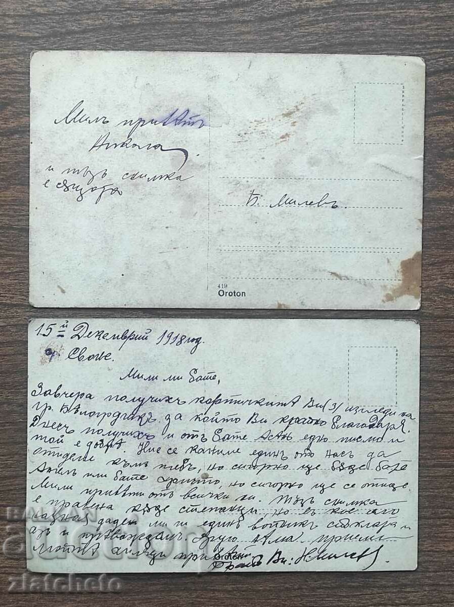 Δύο παλιές φωτογραφίες 1918 - Μεταφορικό ανελκυστήρα - 6