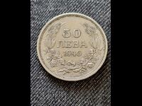 Old coin 50 leva 1940 / BZC!