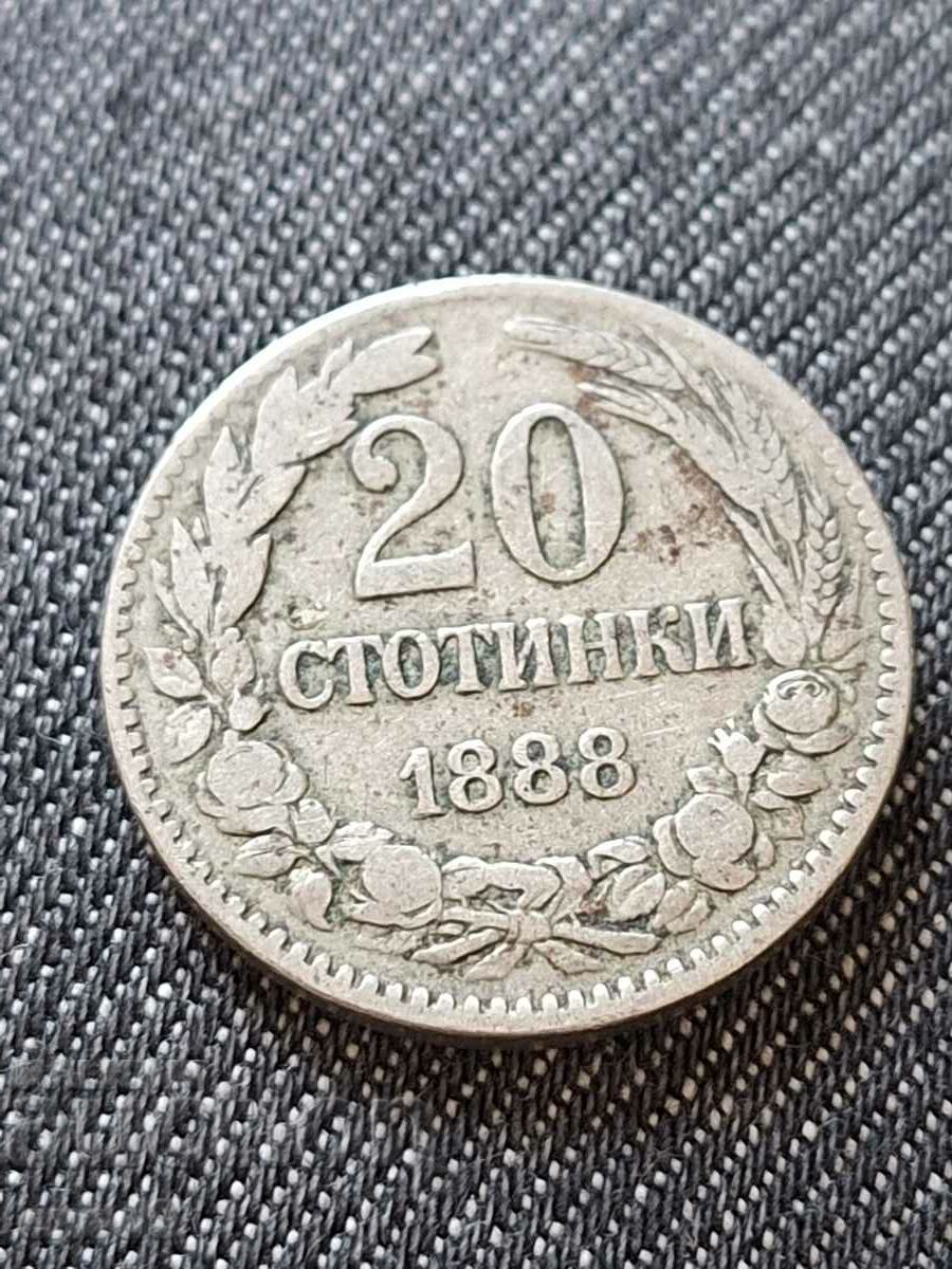 Стара монета 20 Стотинки 1888 / БЗЦ!