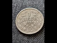 Monedă veche 1 Lev 1925 / BZC!