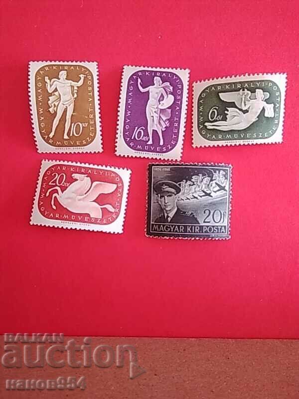 Postage stamps Hungary.