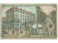 Bulgaria, Sofia, Grand Hotel "Continental", lithographic