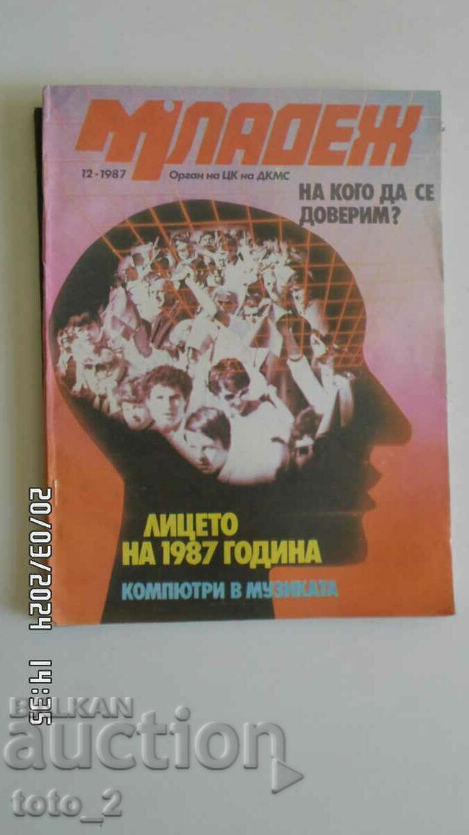 REVISTA TINERETULUI 12-1987