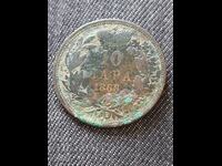 Monedă veche 10 Para 1868 Serbia / BZC!