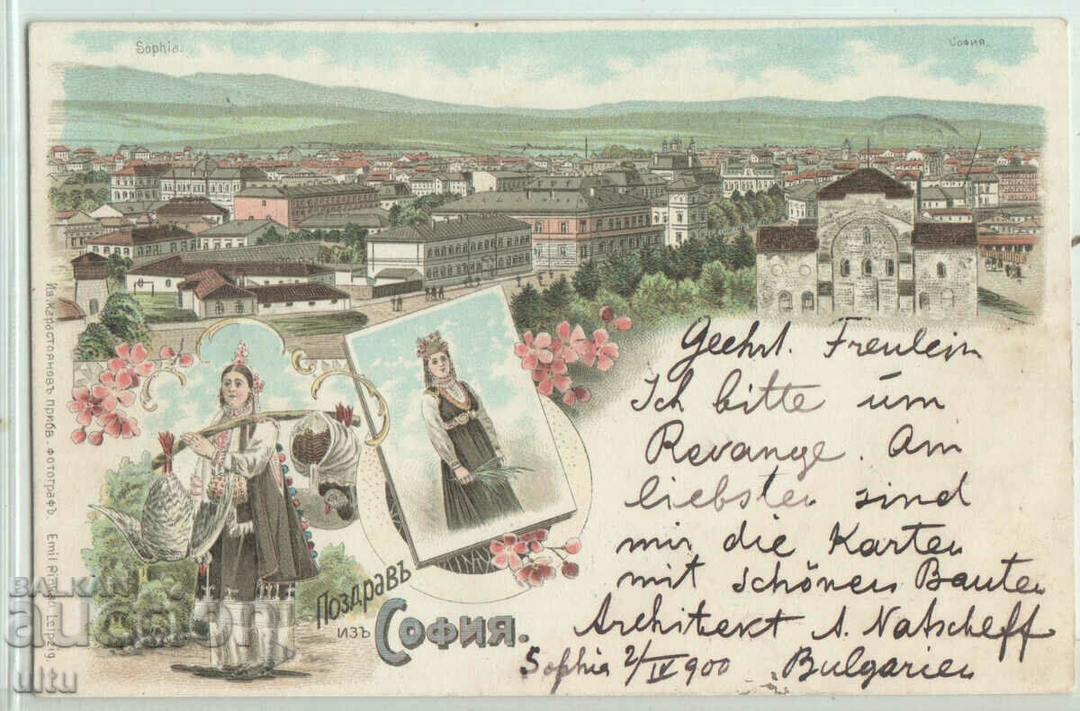 Βουλγαρία, Σόφια, λιθογραφικό, 1900