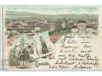 България, София,  литографна, 1900 г.