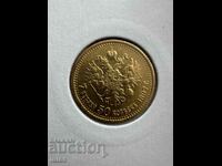 Moneda de aur Rusia 7,5 ruble 1897 Nicolae al II-lea