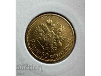 Gold Coin Russia 7.5 Rubles 1897 Nicholas II