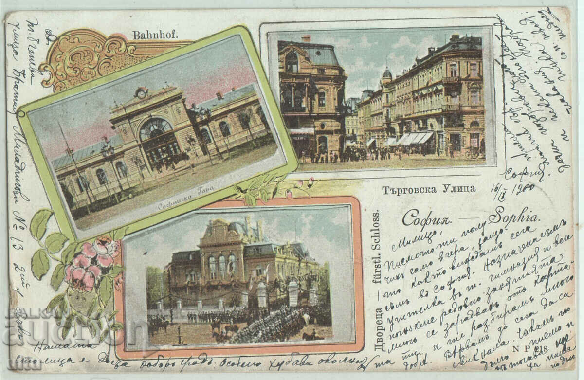 България, София,  литографна, 1900 г.
