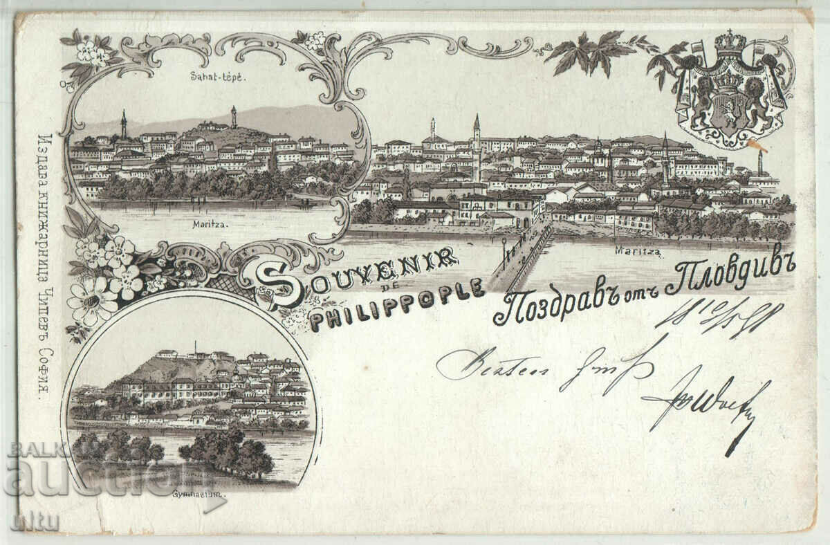 Bulgaria, Greetings from Plovdiv, lithographic, 1898