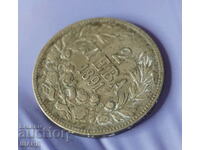 1891  Монета 2 Лева Фердинанд Сребро Сребърна България