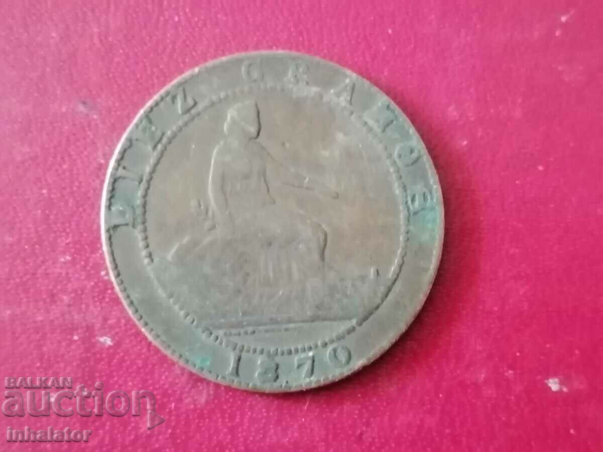 1870 10 centimos Spain OM