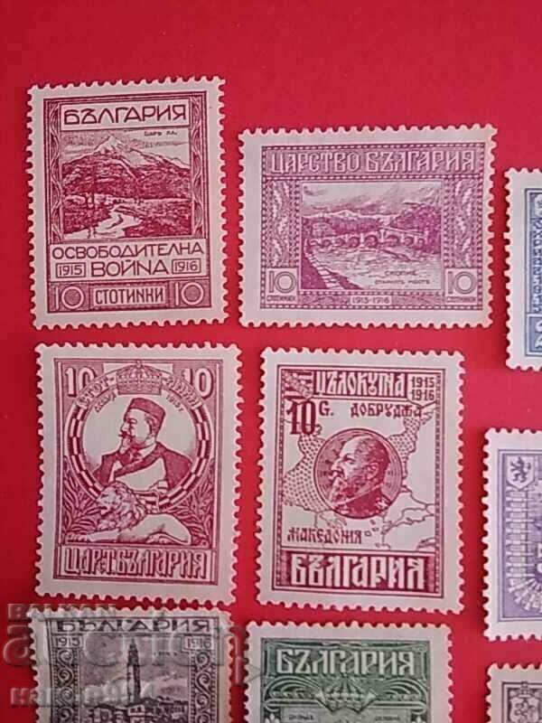 Серия марки освобождение на Македония. с цена 3.00 лв. | € 1.53 Серия марки освобождение на Македония. с цена 3.00 лв. | € 1.53