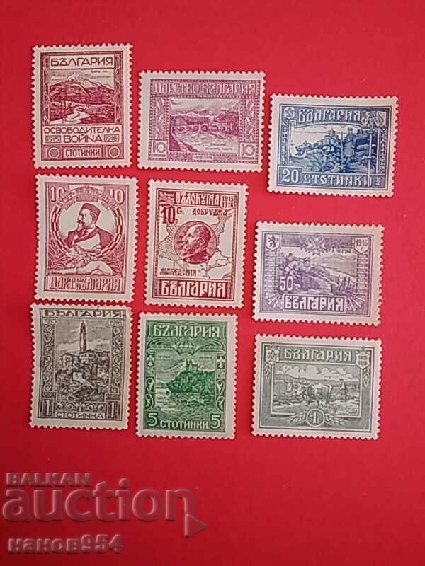 Macedonian liberation stamp series.
