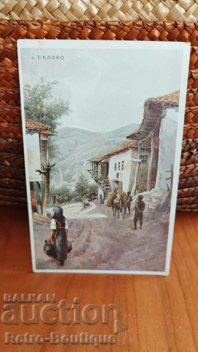 Card Belovo, δεκαετία του 1940.