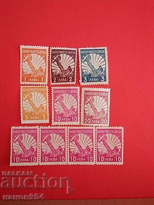 Μια σειρά από γραμματόσημα BRS