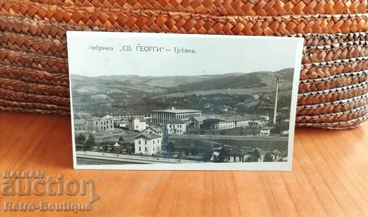 Tryavna card, "St. George" factory, 1940s.