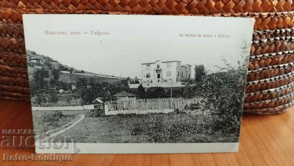 Card Gabrovo, People's House, 1930s.