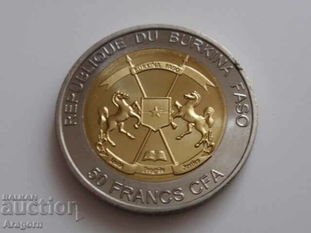 рядка монета Буркина Фасо 50 франка 2017; Burkina Faso с цена € 20.45 | 40.00 лв.