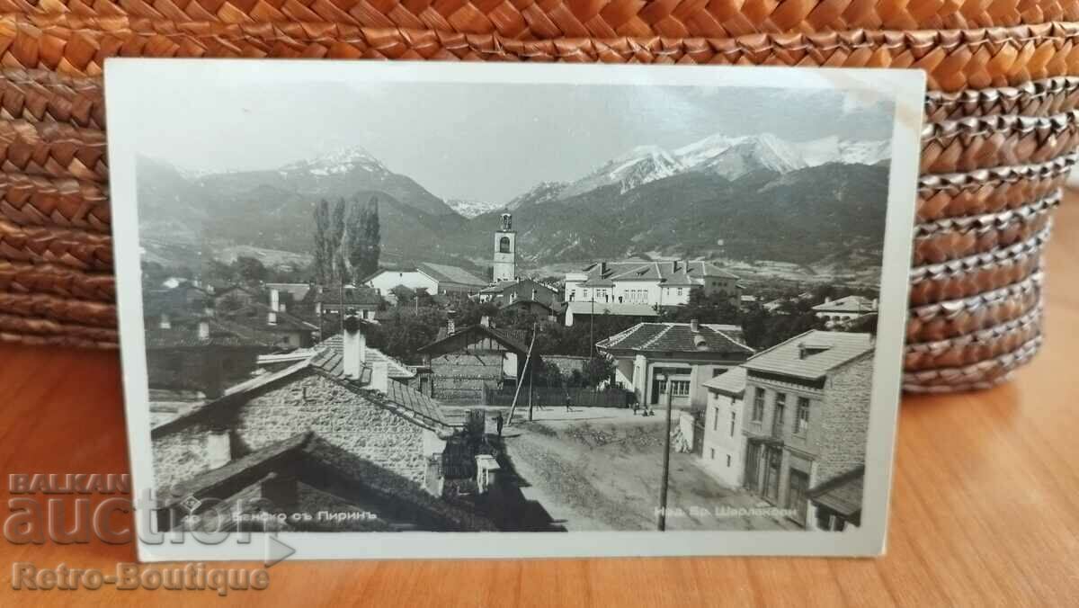 Картичка Банско, 1941 г.