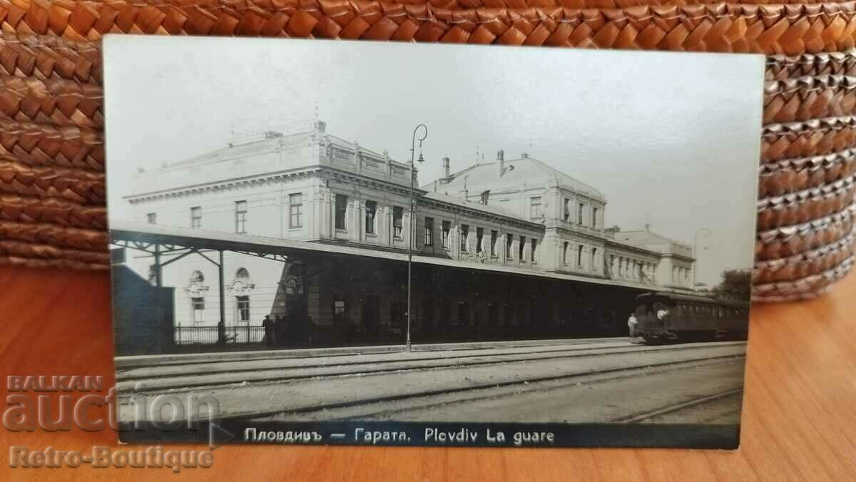 Card Plovdiv, the station, 1940s.