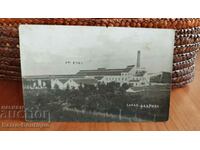 Картичка Русе, Захарната фабрика, 1930-те г.