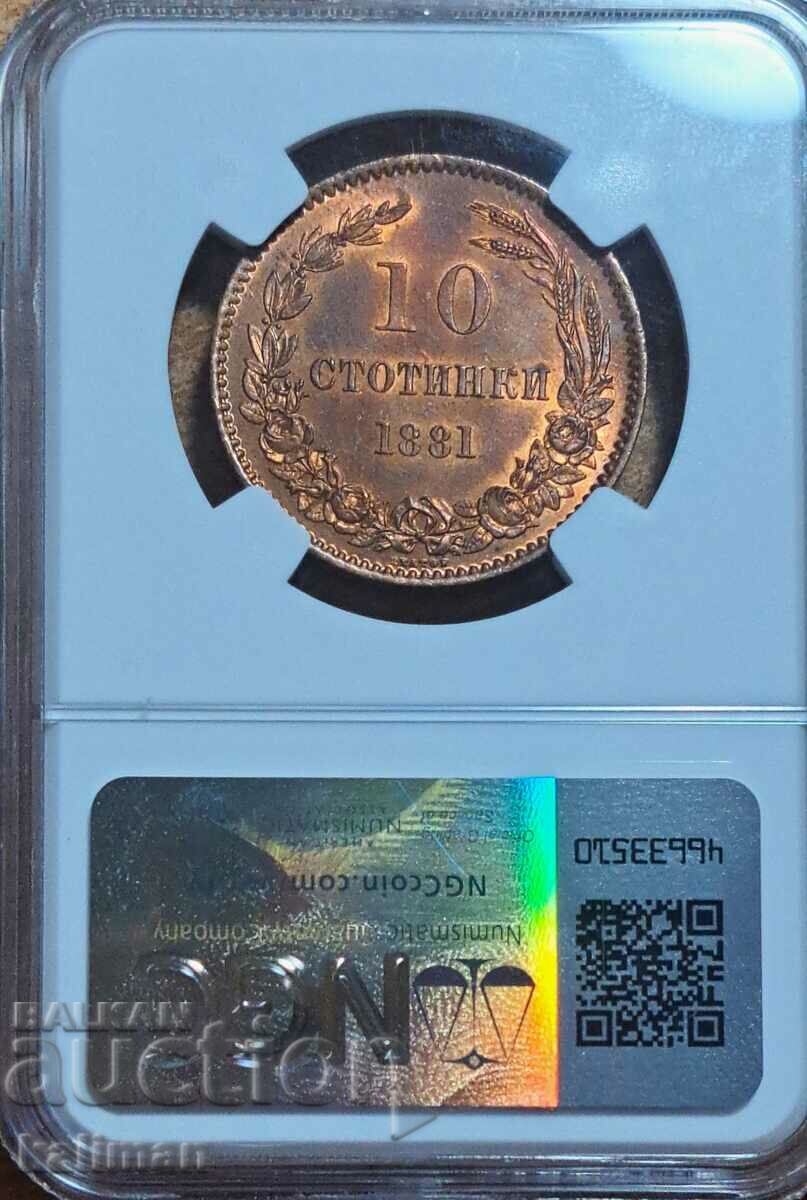 1881 Κέρμα 10 λεπτών NGC MS 63 RB με τιμή € 2660.00 | 5202.51 BGN 1881 Κέρμα 10 λεπτών NGC MS 63 RB με τιμή € 2660.00 | 5202.51 BGN