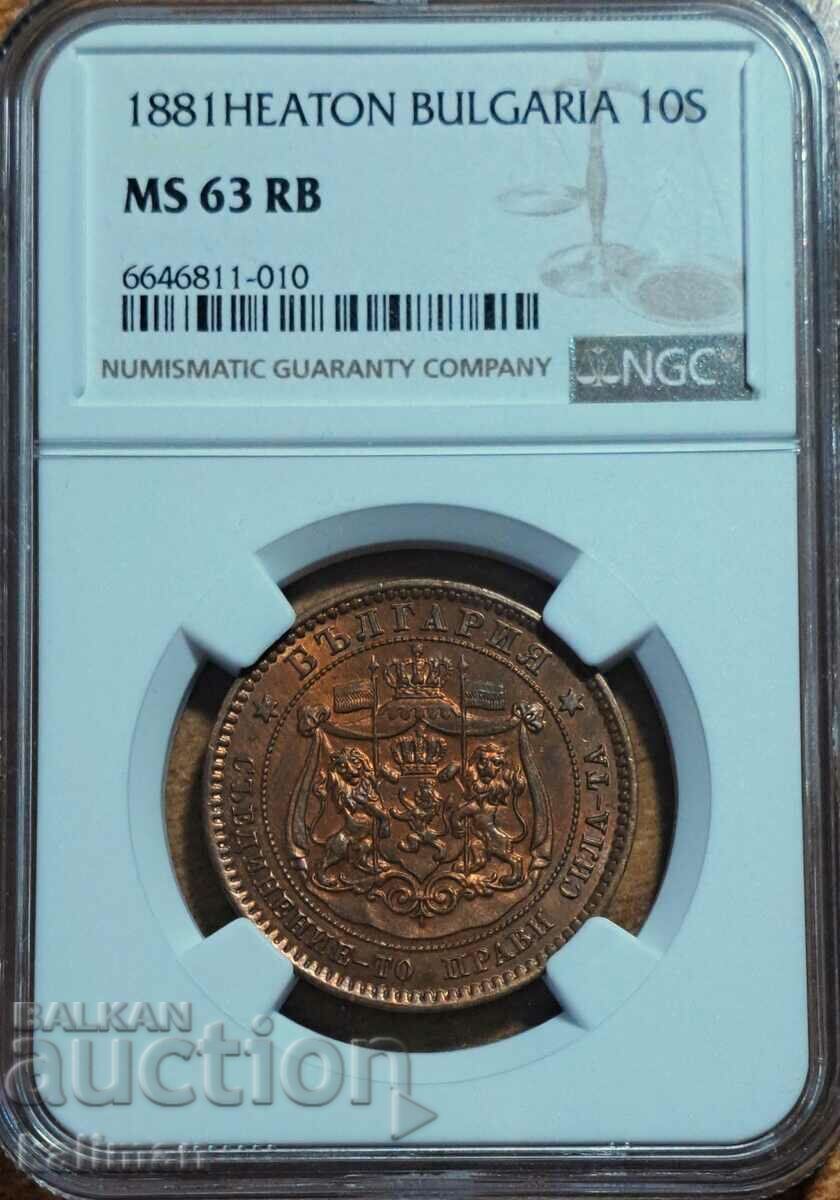 1881 Κέρμα 10 λεπτών NGC MS 63 RB 1881 Κέρμα 10 λεπτών NGC MS 63 RB