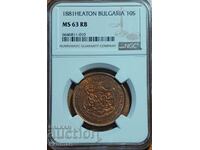 монета 10 стотинки 1881 г. NGC  MS 63 RB