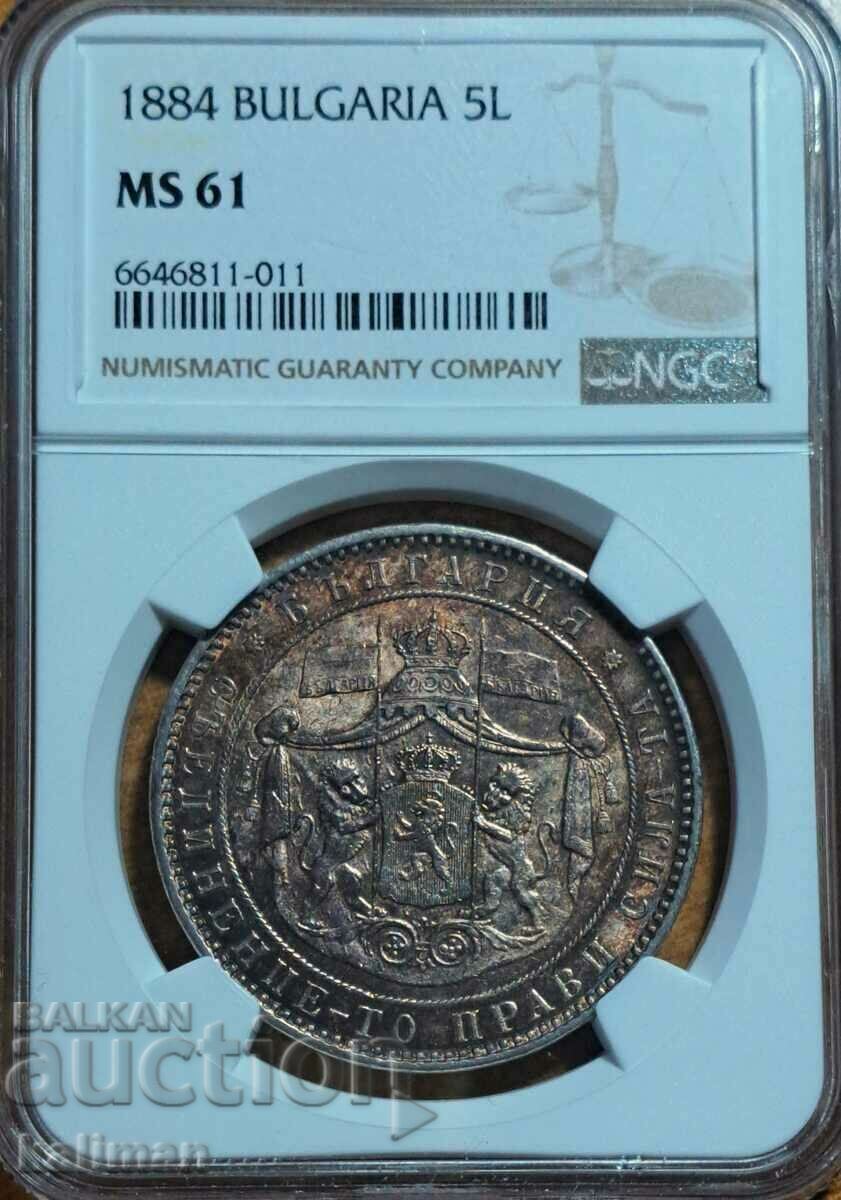 coin 5 BGN 1884. NGC MS 61 PCGS coin 5 BGN 1884. NGC MS 61 PCGS