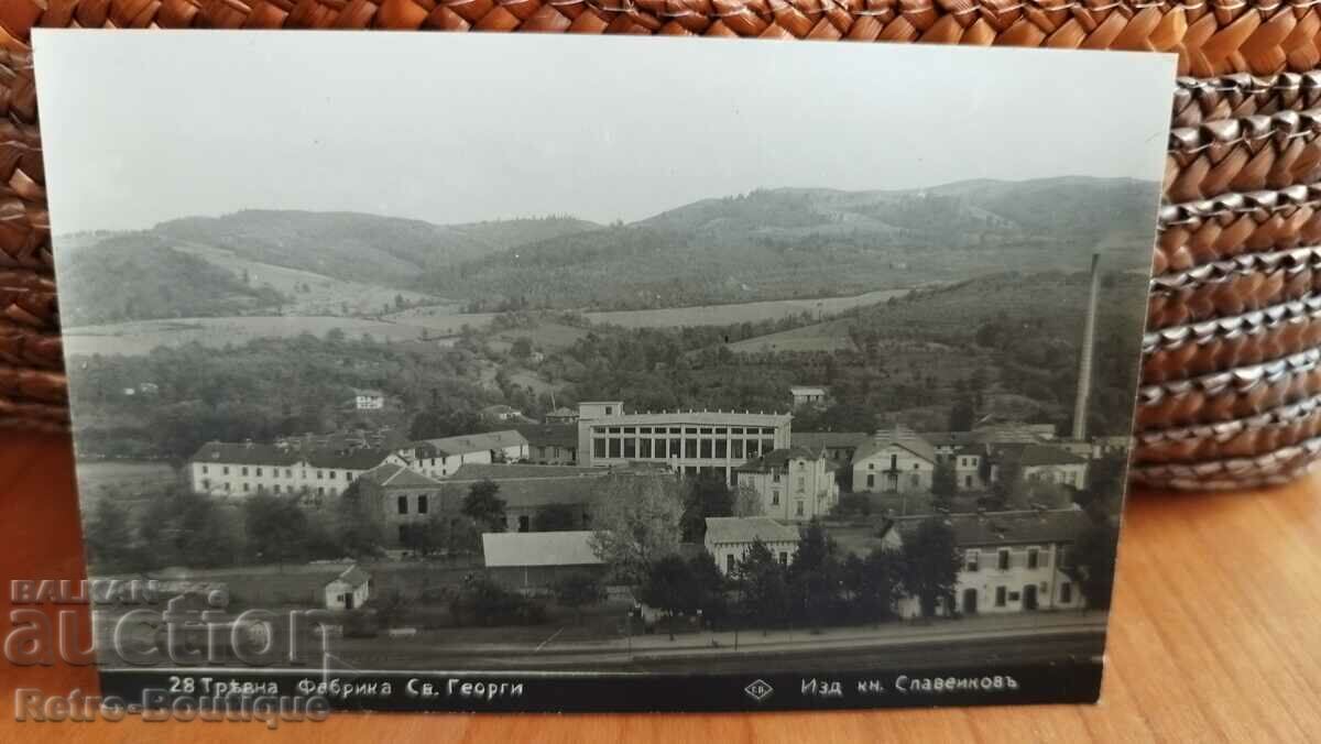 Tryavna card, factory, St. George", 1932