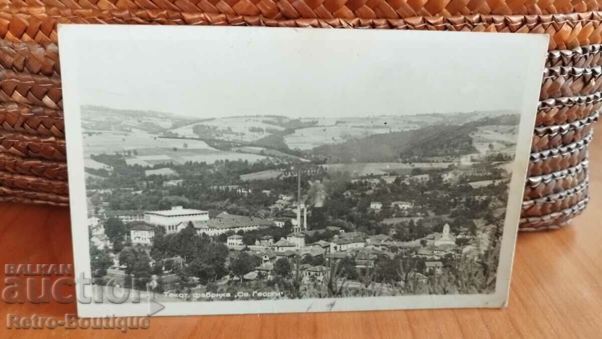 Tryavna card, εργοστάσιο, St. Γιώργος», 1946