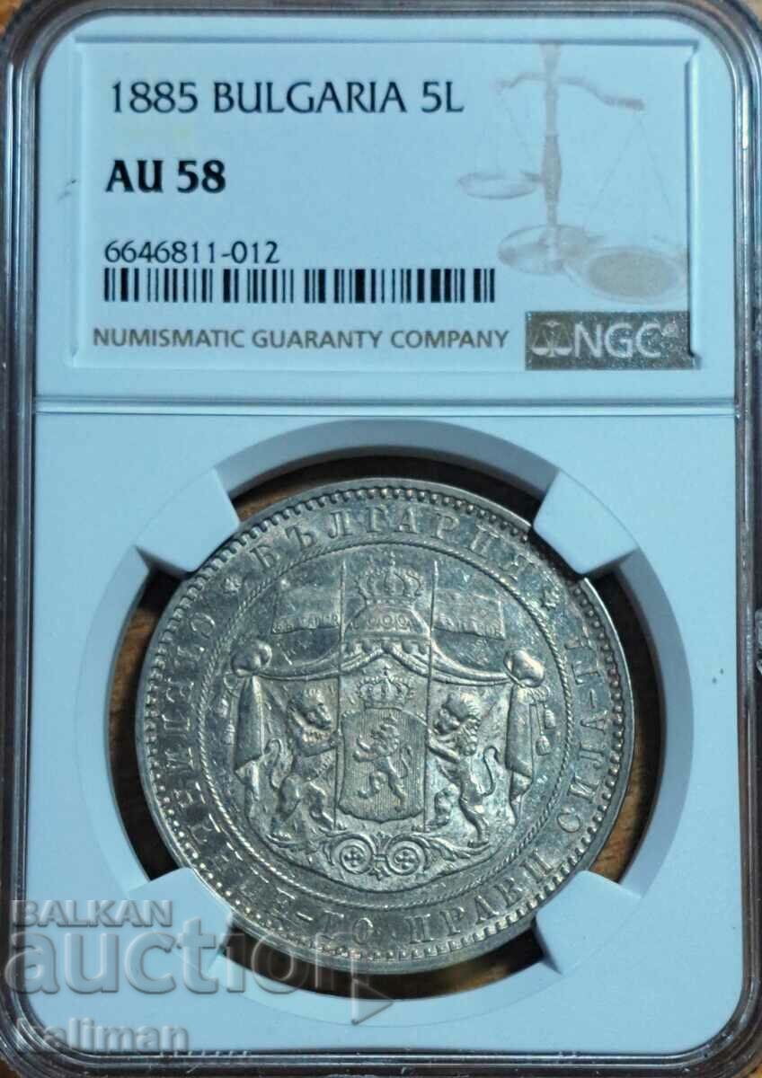 монета 5 лева 1885 г. NGC  AU 58